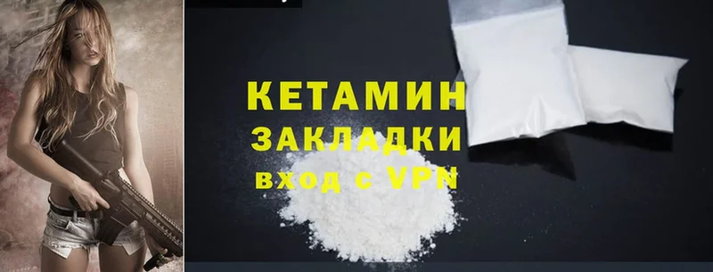 ОМГ ОМГ ONION  Горняк  Кетамин ketamine 